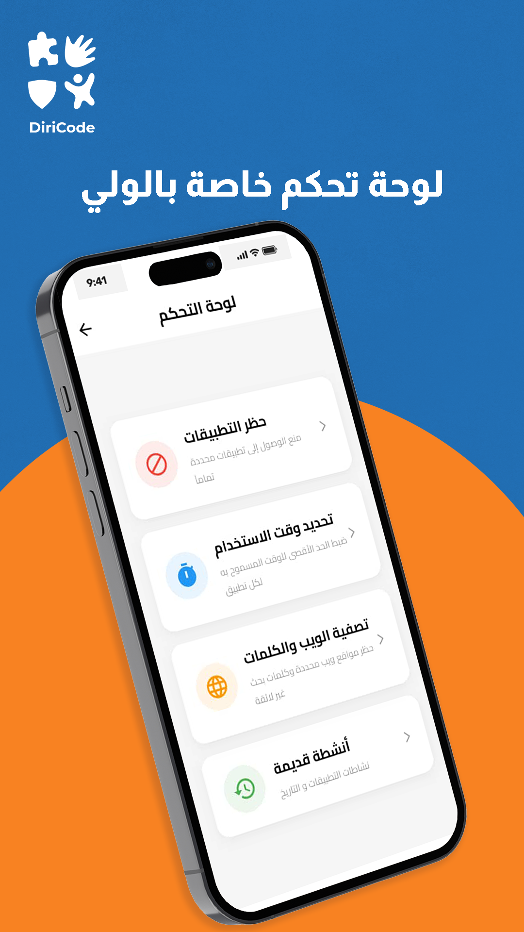 Diricode App Mockup on Smartphone